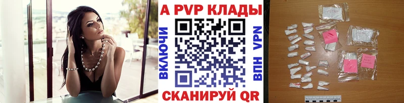 OMG ТОР  Беломорск  Альфа ПВП Соль  закладка 