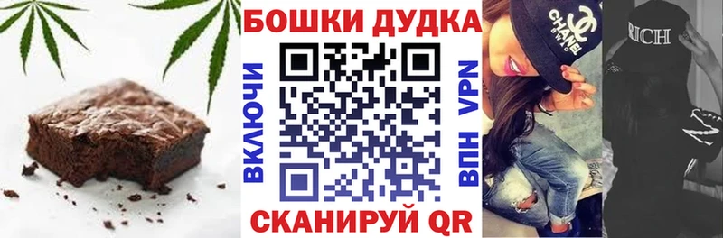 Еда ТГК марихуана  Беломорск 