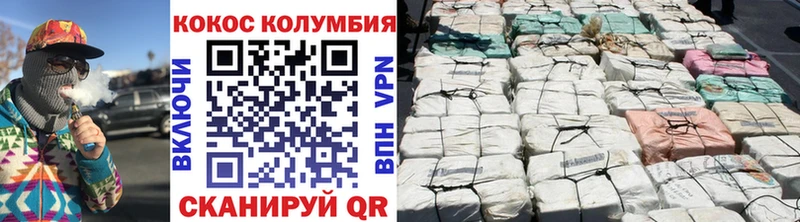 Кокаин Fish Scale  Беломорск 