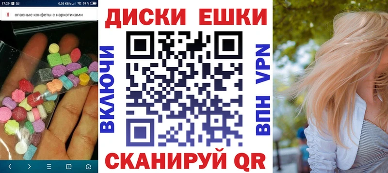 blacksprut вход  продажа наркотиков  Беломорск  Ecstasy диски 