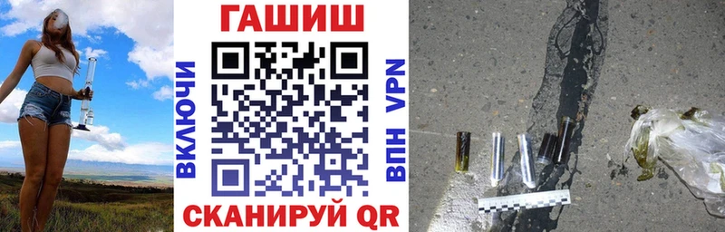 Гашиш гарик  Беломорск 