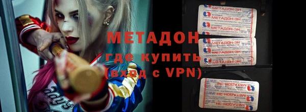 MESCALINE Абдулино