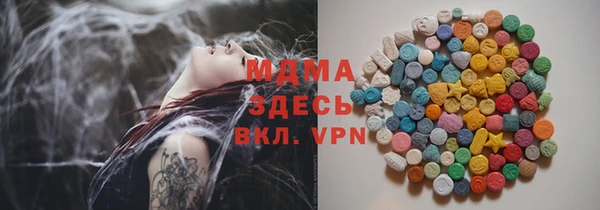 мескалин Алексеевка