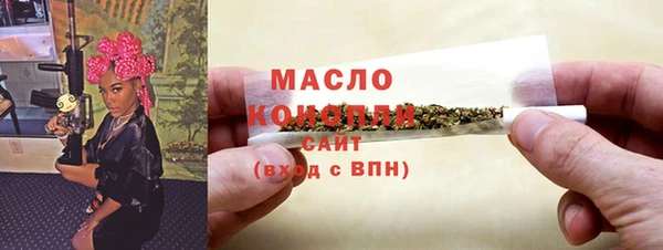 мяу мяу кристалл Алексин