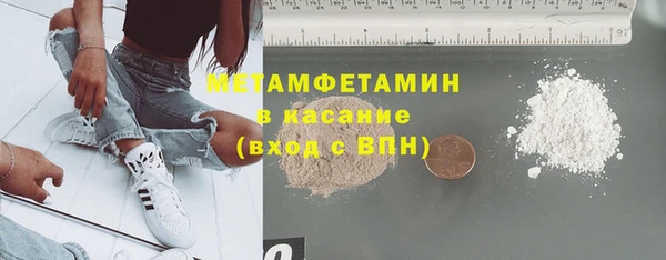 мескалин Алексеевка