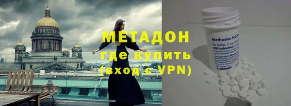 мескалин Алексеевка