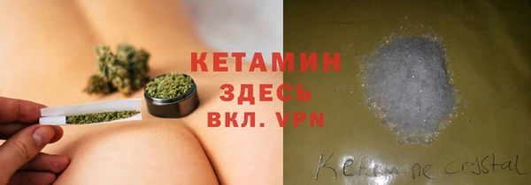 мяу мяу кристалл Алексин