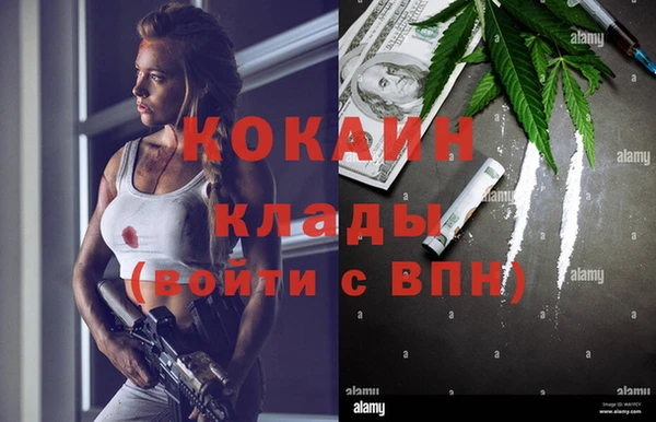 мескалин Алексеевка
