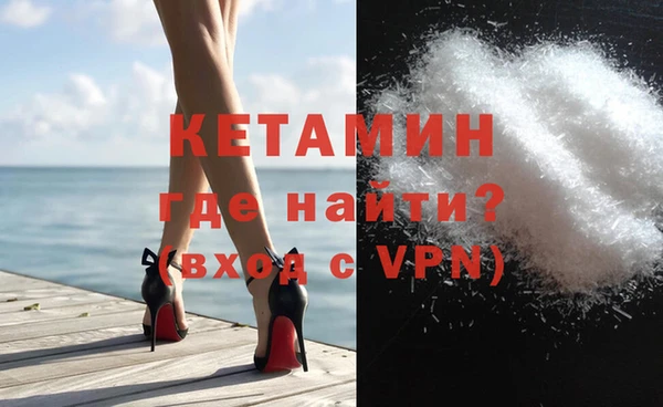 мяу мяу кристалл Алексин