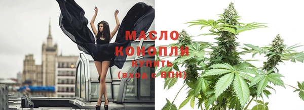 мяу мяу кристалл Алексин