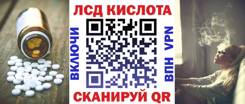 Лсд 25 экстази ecstasy  mega вход  Беломорск 