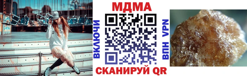 купить закладку Беломорск МДМА VHQ