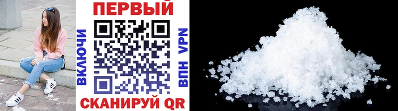 Метамфетамин витя Беломорск
