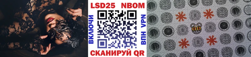 где можно купить наркотик  сайты даркнета телеграм  Наркотические марки 1,8мг  Беломорск 