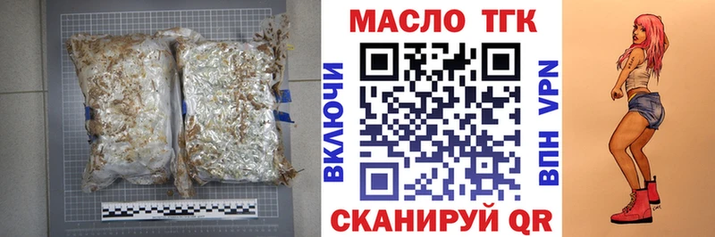 Дистиллят ТГК концентрат  цены   Беломорск 