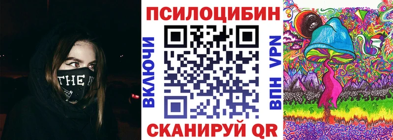 Галлюциногенные грибы Cubensis  где купить наркоту  Беломорск 